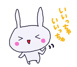 The dialect of Yamaguchi 2 sticker #4104613