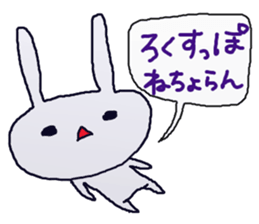 The dialect of Yamaguchi 2 sticker #4104615