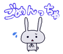 The dialect of Yamaguchi 2 sticker #4104617