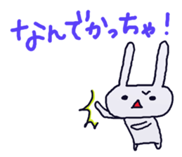 The dialect of Yamaguchi 2 sticker #4104618