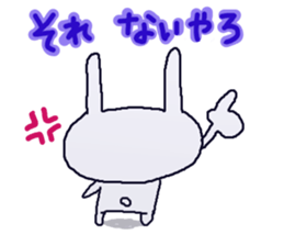 The dialect of Yamaguchi 2 sticker #4104619