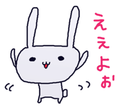 The dialect of Yamaguchi 2 sticker #4104621