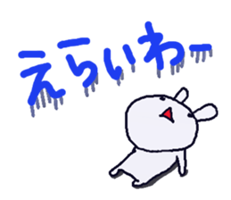 The dialect of Yamaguchi 2 sticker #4104622