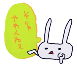 The dialect of Yamaguchi 2 sticker #4104623