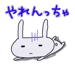 The dialect of Yamaguchi 2 sticker #4104624