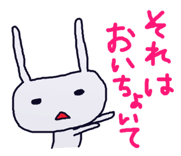 The dialect of Yamaguchi 2 sticker #4104626