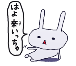 The dialect of Yamaguchi 2 sticker #4104627