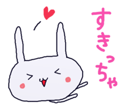 The dialect of Yamaguchi 2 sticker #4104630