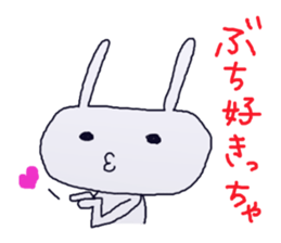 The dialect of Yamaguchi 2 sticker #4104631