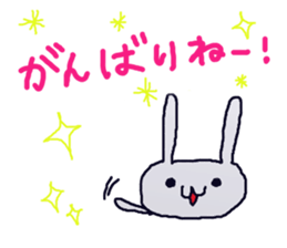 The dialect of Yamaguchi 2 sticker #4104632