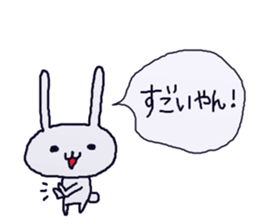 The dialect of Yamaguchi 2 sticker #4104633