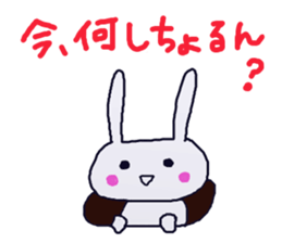 The dialect of Yamaguchi 2 sticker #4104634