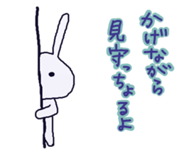 The dialect of Yamaguchi 2 sticker #4104637