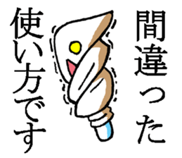 TUBEL sticker #4104995