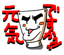 TUBEL sticker #4104997