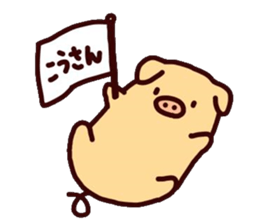 Bubu and Aba 2 sticker #4105034