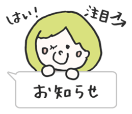 TOYAMA GIRL no.2 sticker #4105088