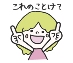 TOYAMA GIRL no.2 sticker #4105096