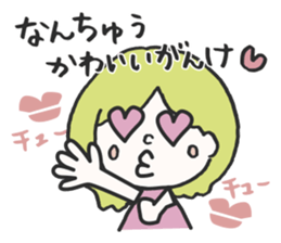 TOYAMA GIRL no.2 sticker #4105106