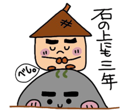 DONGURIMAN'S ~spinoff JAGAMARU's family~ sticker #4105121