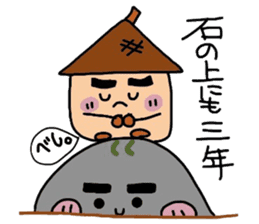 DONGURIMAN'S ~spinoff JAGAMARU's family~ sticker #4105121