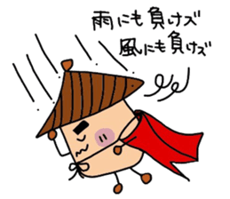 DONGURIMAN'S ~spinoff JAGAMARU's family~ sticker #4105123