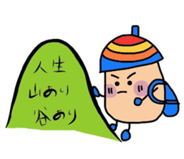 DONGURIMAN'S ~spinoff JAGAMARU's family~ sticker #4105125