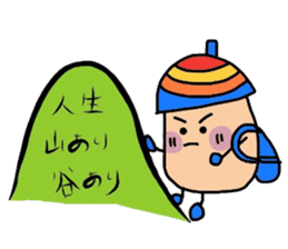 DONGURIMAN'S ~spinoff JAGAMARU's family~ sticker #4105125