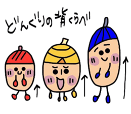 DONGURIMAN'S ~spinoff JAGAMARU's family~ sticker #4105141