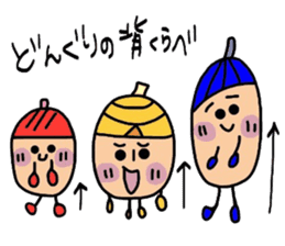 DONGURIMAN'S ~spinoff JAGAMARU's family~ sticker #4105141