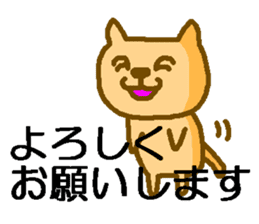 dog or cat sticker #4105533