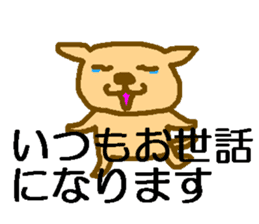 dog or cat sticker #4105534