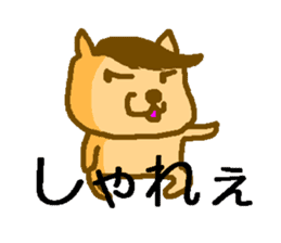 dog or cat sticker #4105536