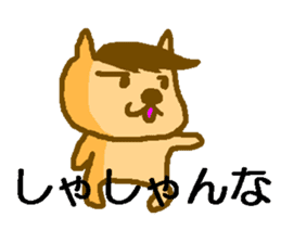 dog or cat sticker #4105537