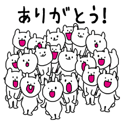 Animals that have gathered