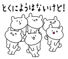 Animals that have gathered sticker #4105611