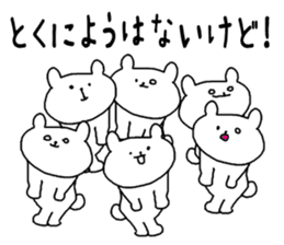 Animals that have gathered sticker #4105611