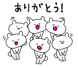 Animals that have gathered sticker #4105614