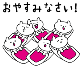 Animals that have gathered sticker #4105619