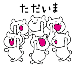 Animals that have gathered sticker #4105622