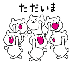 Animals that have gathered sticker #4105622