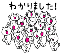 Animals that have gathered sticker #4105624