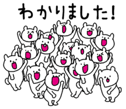 Animals that have gathered sticker #4105624