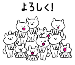 Animals that have gathered sticker #4105625