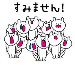 Animals that have gathered sticker #4105626