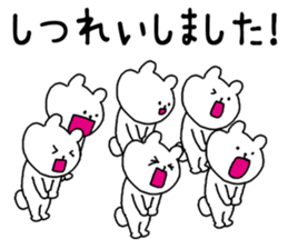 Animals that have gathered sticker #4105627