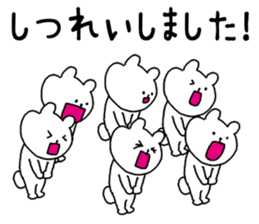 Animals that have gathered sticker #4105627