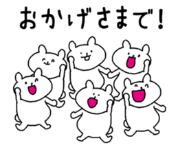 Animals that have gathered sticker #4105629