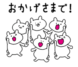 Animals that have gathered sticker #4105629