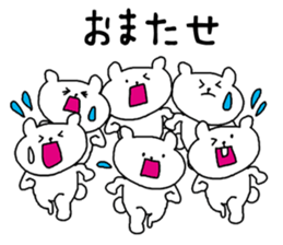 Animals that have gathered sticker #4105631